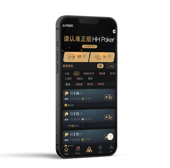 德扑圈德州poker下载地址应用预览